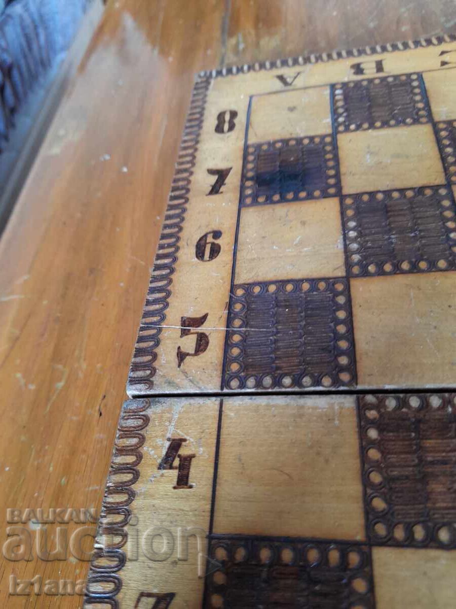 Доставка на Стар шах Доставка на Стар шах