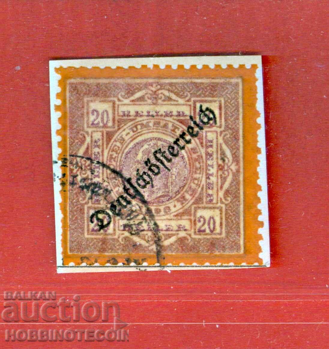 АВСТРИЯ - ГЕРБОВИ МАРКИ - ГЕРБОВА МАРКА 20 Халера препечатка