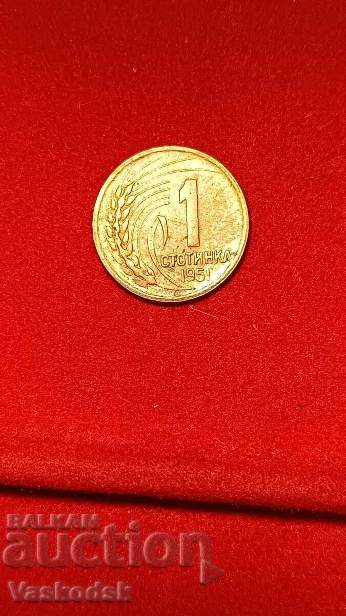 1 penny 1951