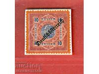 AUSTRIA - TIMBRE FISCALE - TIMBRU FISCAL 10 Haleri retipărit