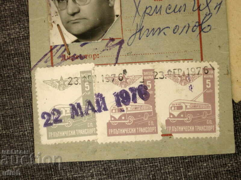 Auction 1968 - 1976 - 2 subscription cards marked Auction 1968 - 1976 - 2 subscription cards marked