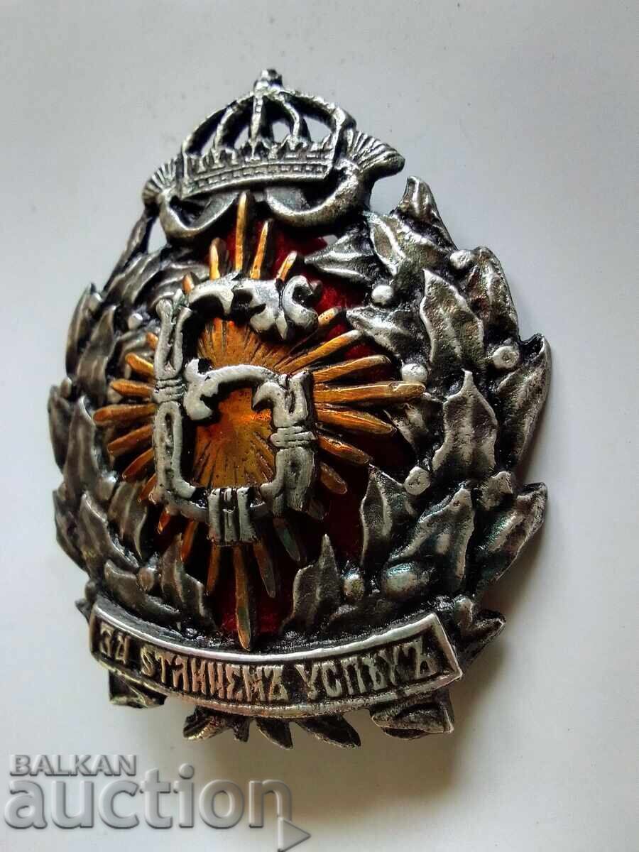 Auction Army Badge - FOR EXCELLENT SUCCESS - Kingdom of Bulgaria BZC Auction Army Badge - FOR EXCELLENT SUCCESS - Kingdom of Bulgaria BZC