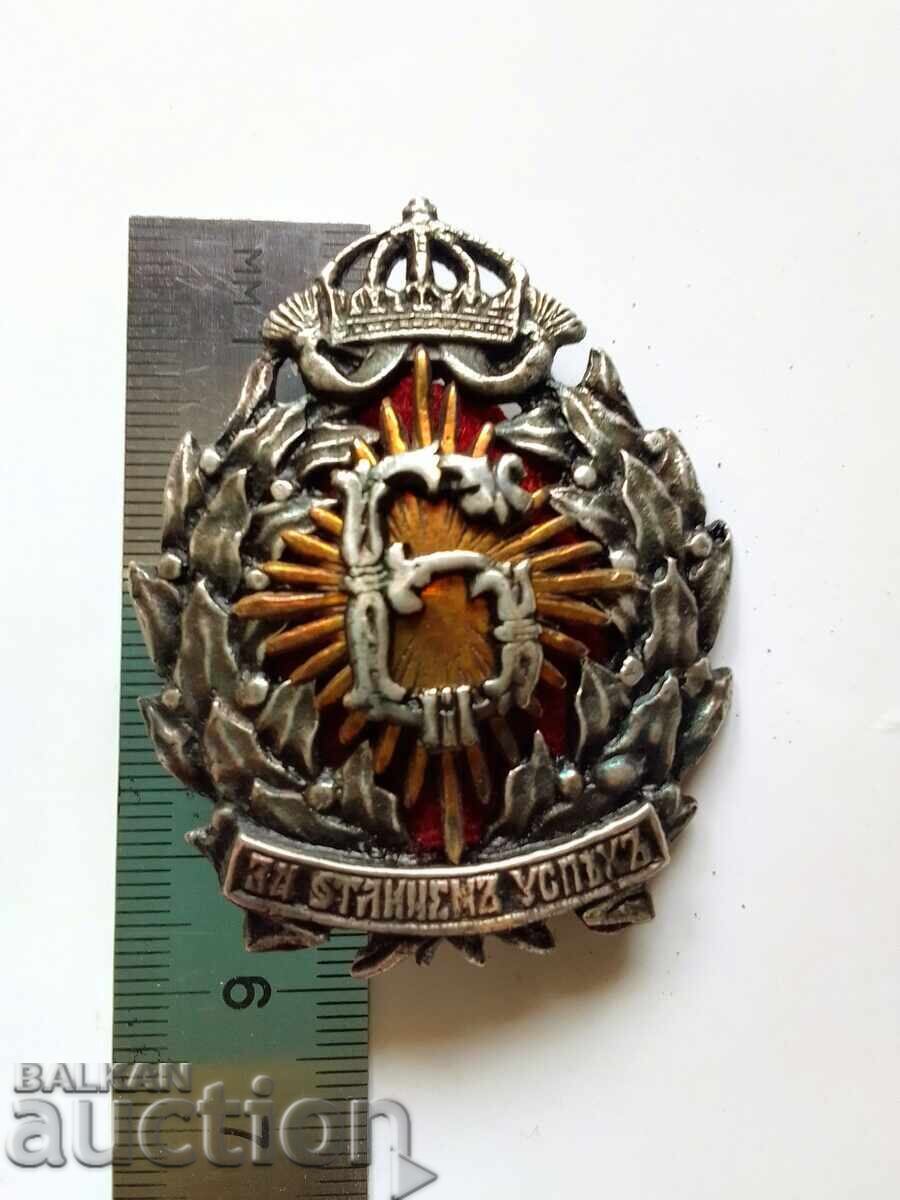 Delivery of Army Badge - FOR EXCELLENT SUCCESS - Kingdom of Bulgaria BZC Delivery of Army Badge - FOR EXCELLENT SUCCESS - Kingdom of Bulgaria BZC