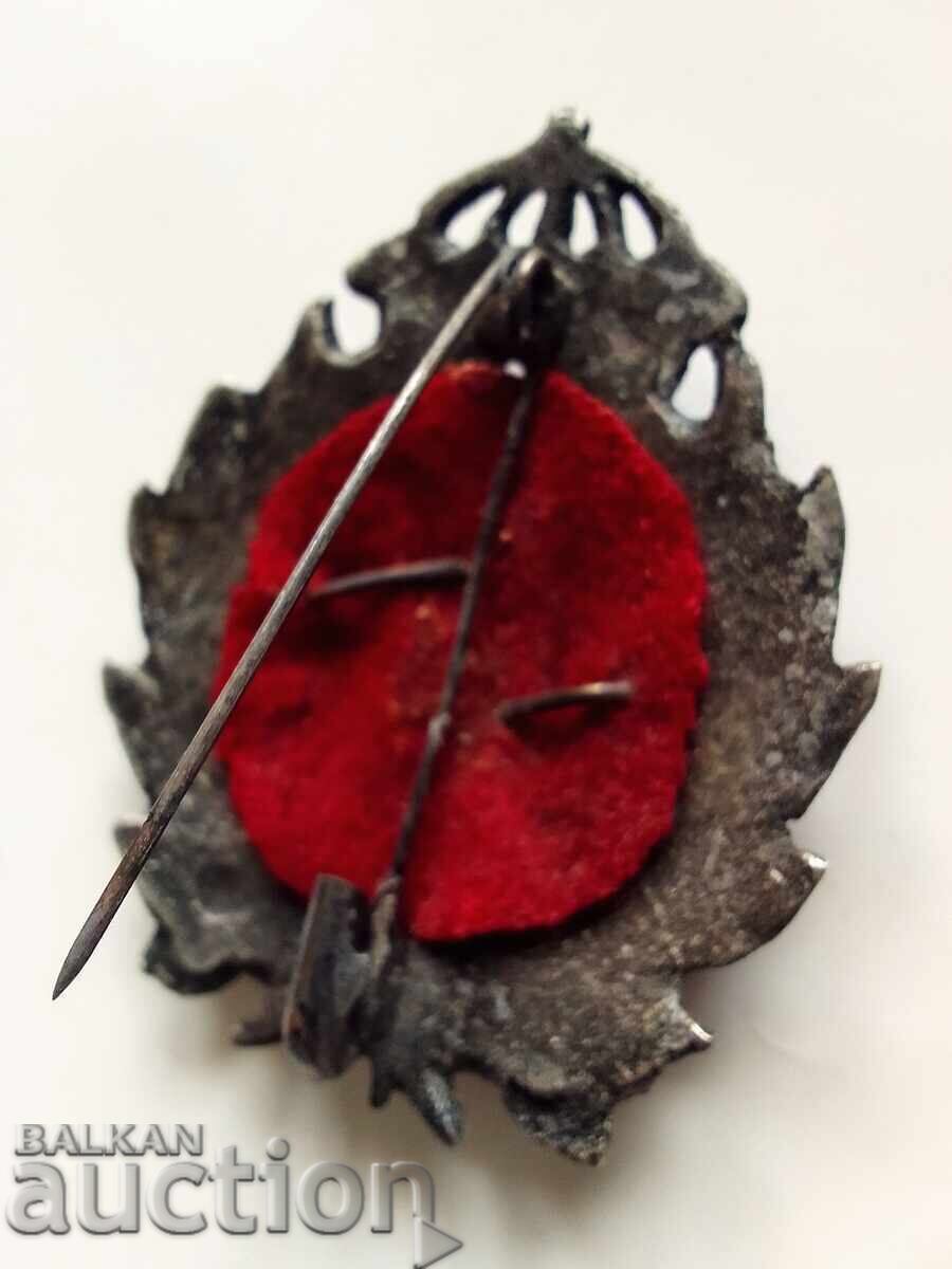 Army Badge - FOR EXCELLENT SUCCESS - Kingdom of Bulgaria BZC - 7 Army Badge - FOR EXCELLENT SUCCESS - Kingdom of Bulgaria BZC - 7