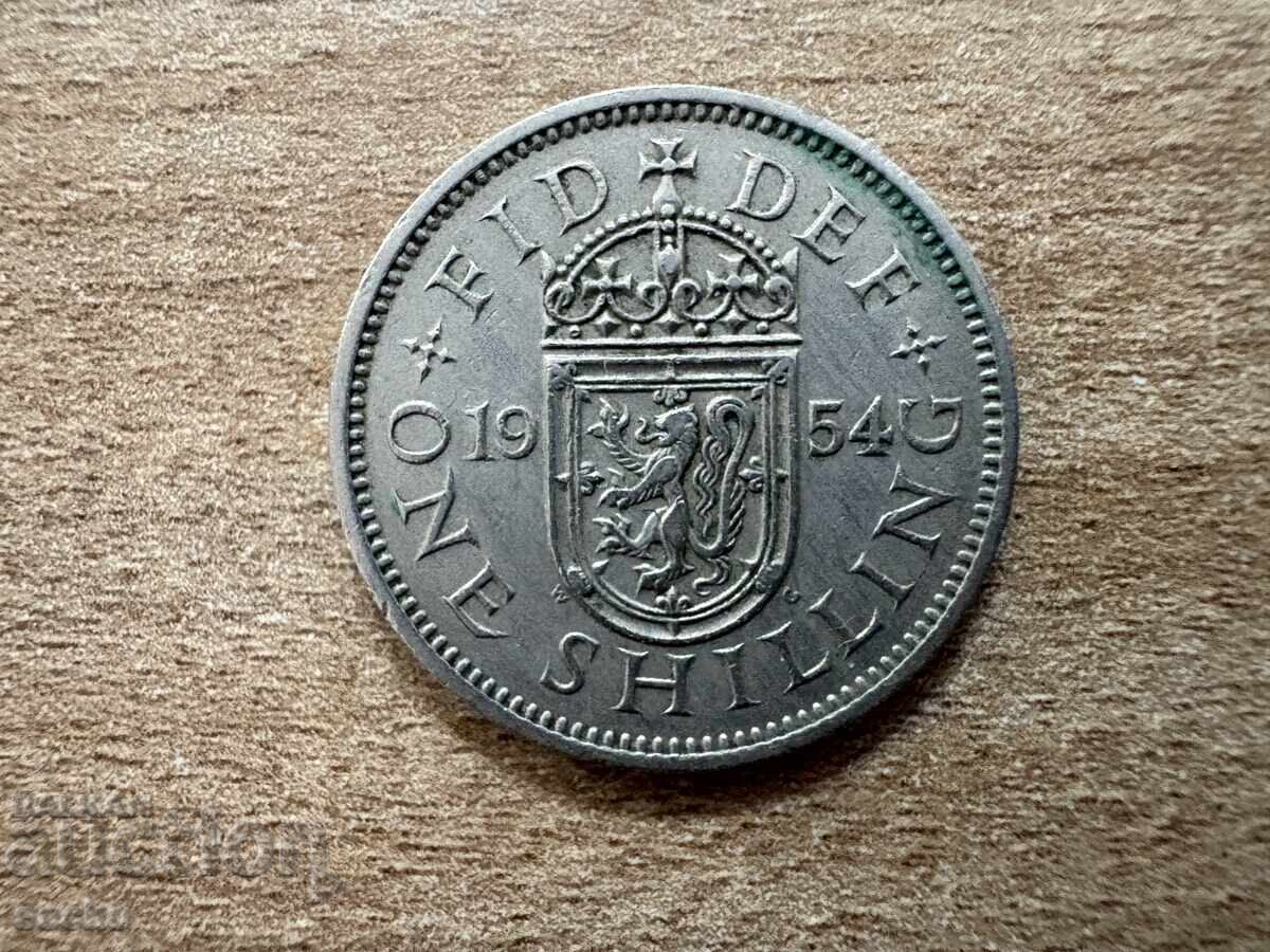 Ηνωμένο Βασίλειο - 1 σελίνι (1954) - Σκωτσέζικο έμβλημα -