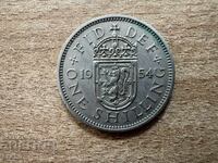 Великобритания - 1 шилинг (1954) - Шотландски герб - ...