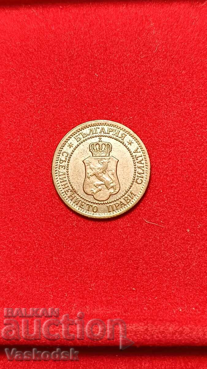 1 Stotinka 1912 with price € 6.00 | 11.73 BGN 1 Stotinka 1912 with price € 6.00 | 11.73 BGN