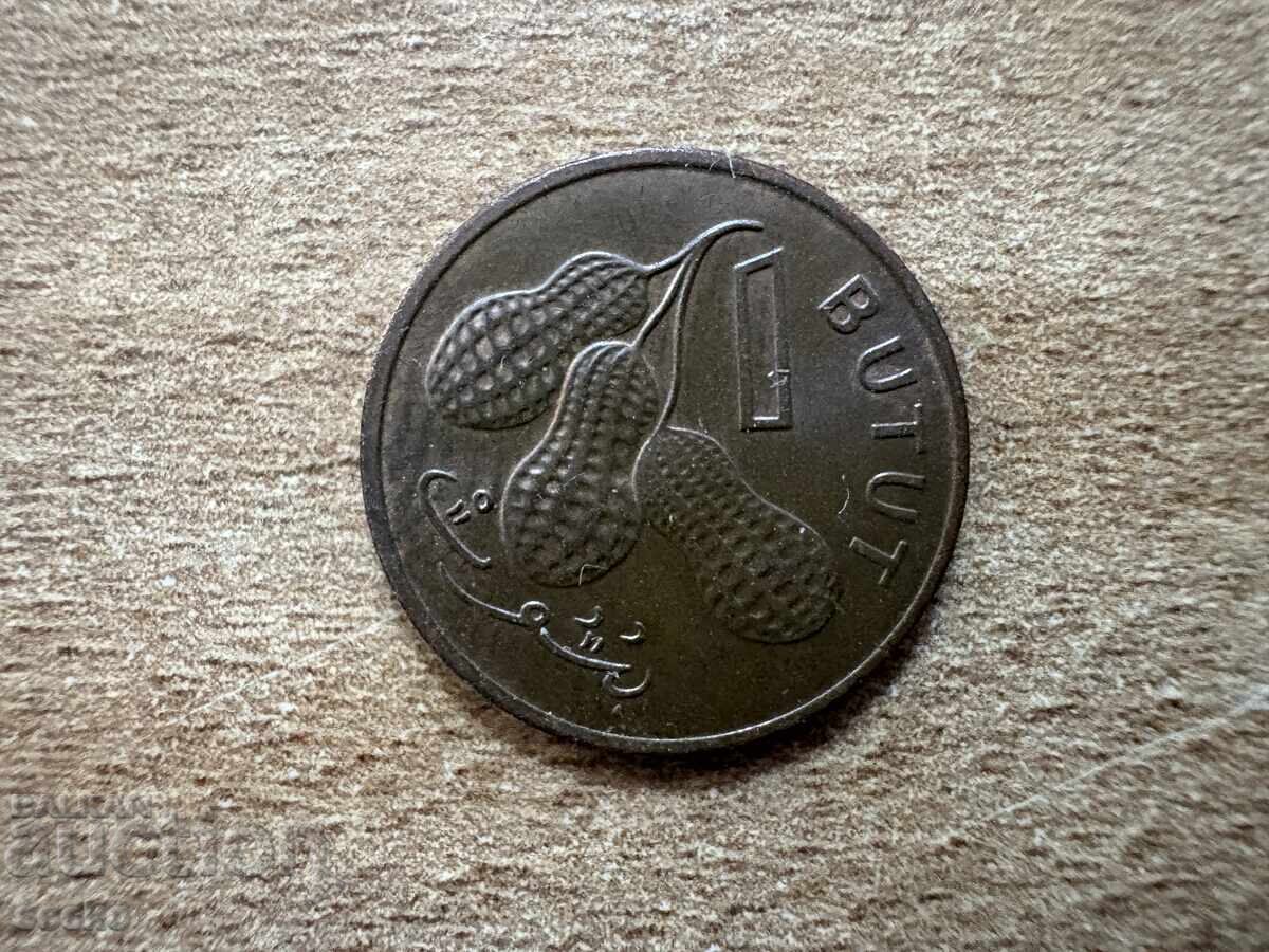 Γκάμπια - 1 Μπούτουτ (1971) Γκάμπια - 1 Μπούτουτ (1971)