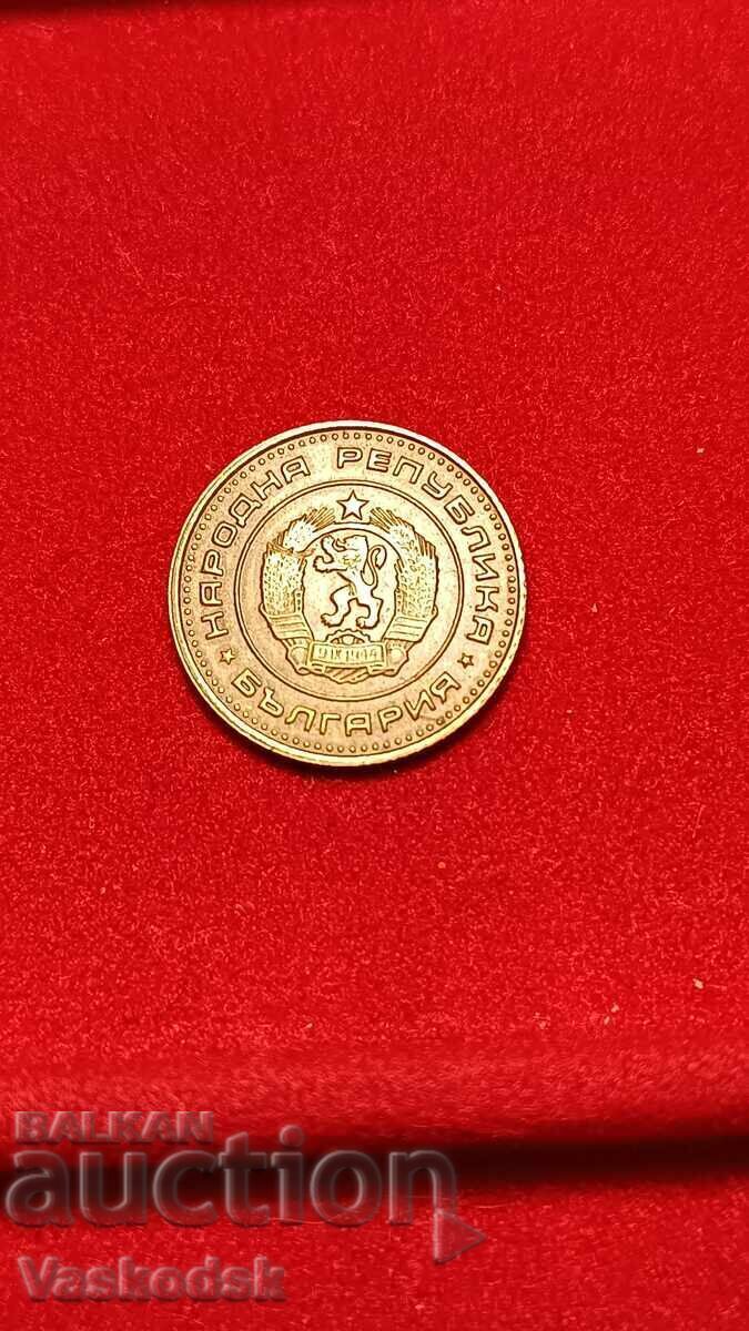 1 ban 1970 cu preț € 8.00 | 15.65 BGN