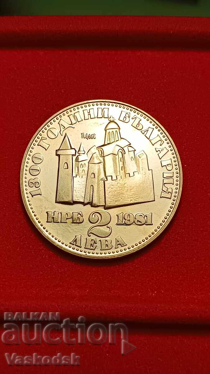 2 BGN 1981 Ivan Asen II 2 BGN 1981 Ivan Asen II