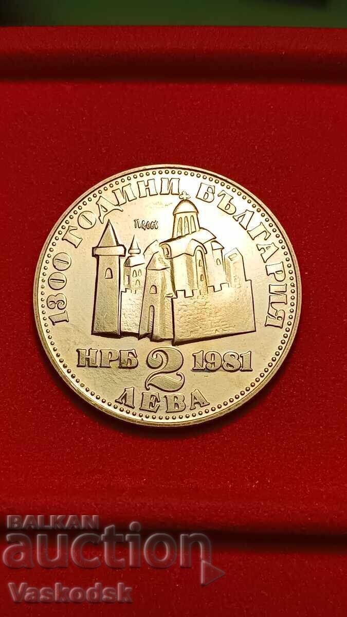 2 BGN 1981 Ivan Asen II 2 BGN 1981 Ivan Asen II