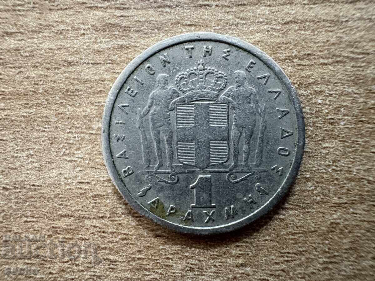 Ελλάδα - 1 δραχμή (1962)