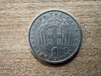 Ελλάδα - 1 δραχμή (1962)