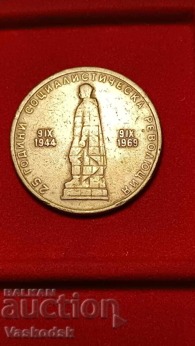 2 lei 1969 a revoluției socialiste cu preț € 3.00 | 5.87 BGN 2 lei 1969 a revoluției socialiste cu preț € 3.00 | 5.87 BGN