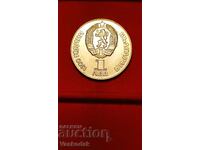 1 Lev 1981 Friendship Forever