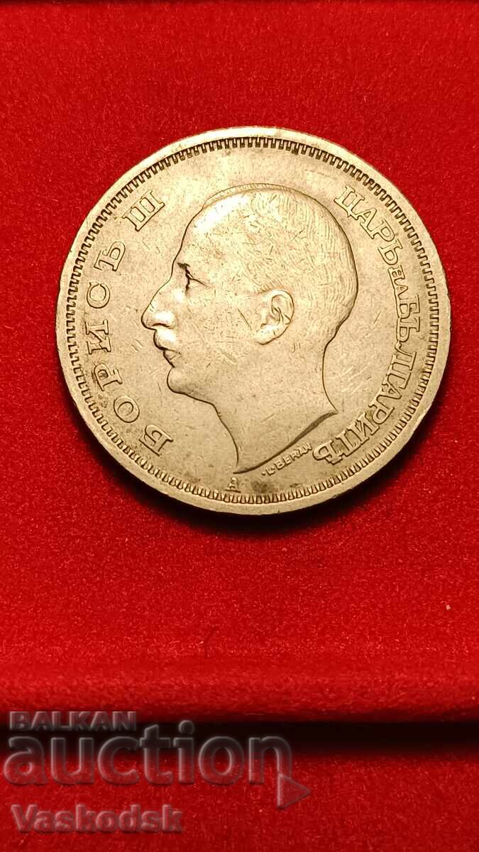 50 BGN 1940 with price € 3.00 | 5.87 BGN 50 BGN 1940 with price € 3.00 | 5.87 BGN