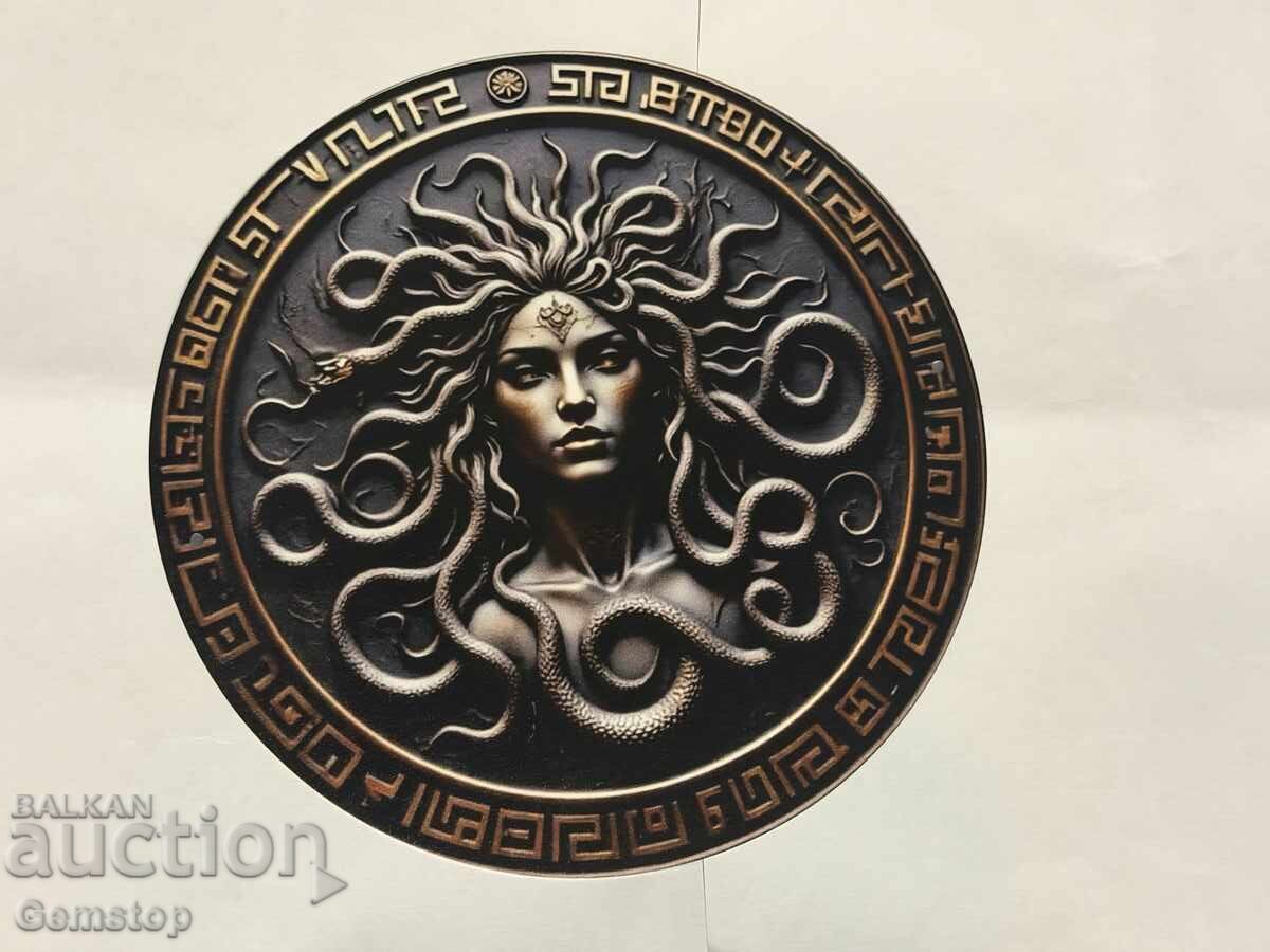 BZC! Gorgon cast from 1st! with price € 0.01 | 0.02 BGN BZC! Gorgon cast from 1st! with price € 0.01 | 0.02 BGN