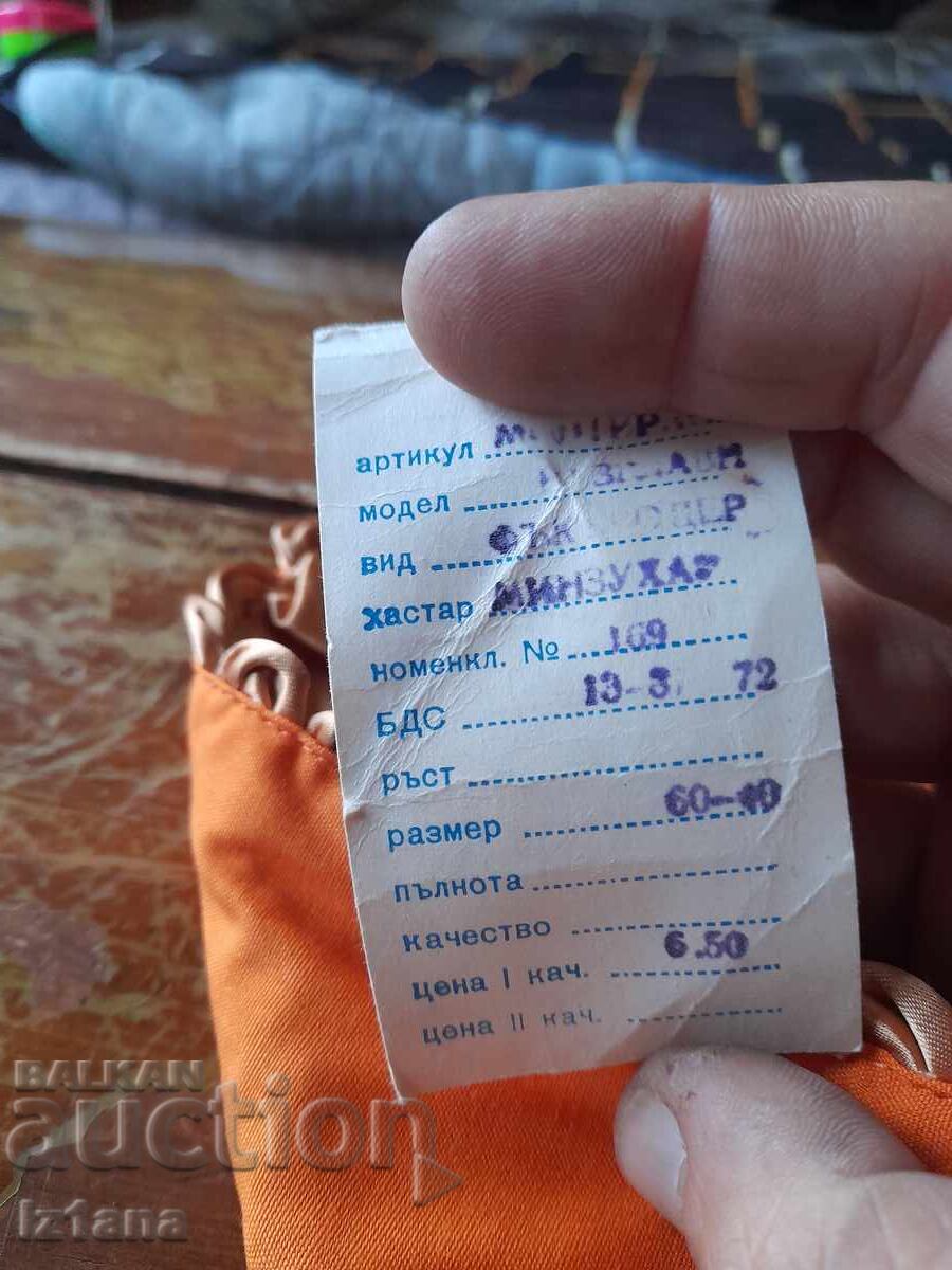 Old Pillowcase - 5 Old Pillowcase - 5