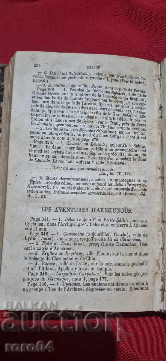 Auction CHNG Auction CHNG