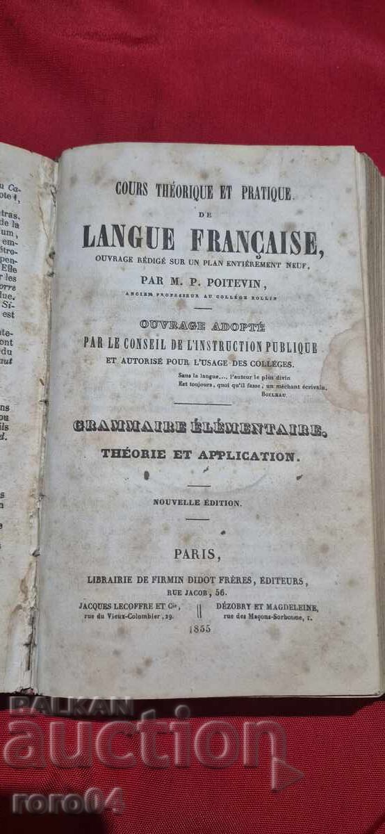 Delivery of CHNG Delivery of CHNG