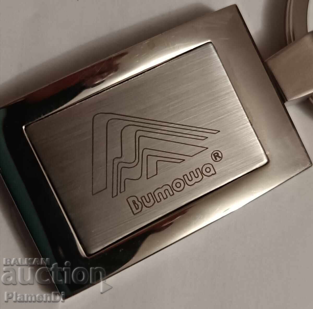 Νέο μπρελόκ "Βίτοσα" με τιμή € 4.00 | 7.82 BGN