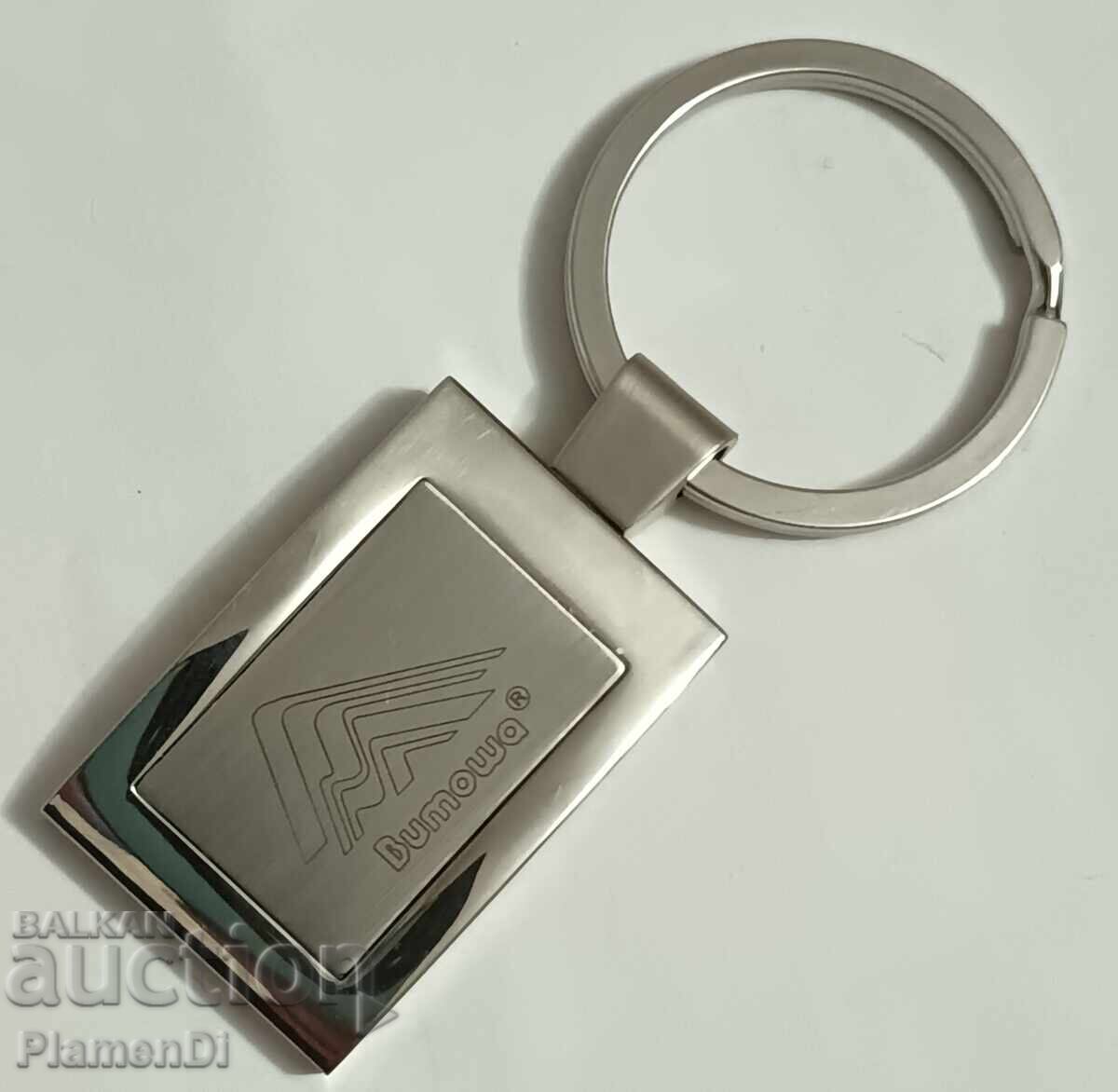 Νέο μπρελόκ "Βίτοσα"