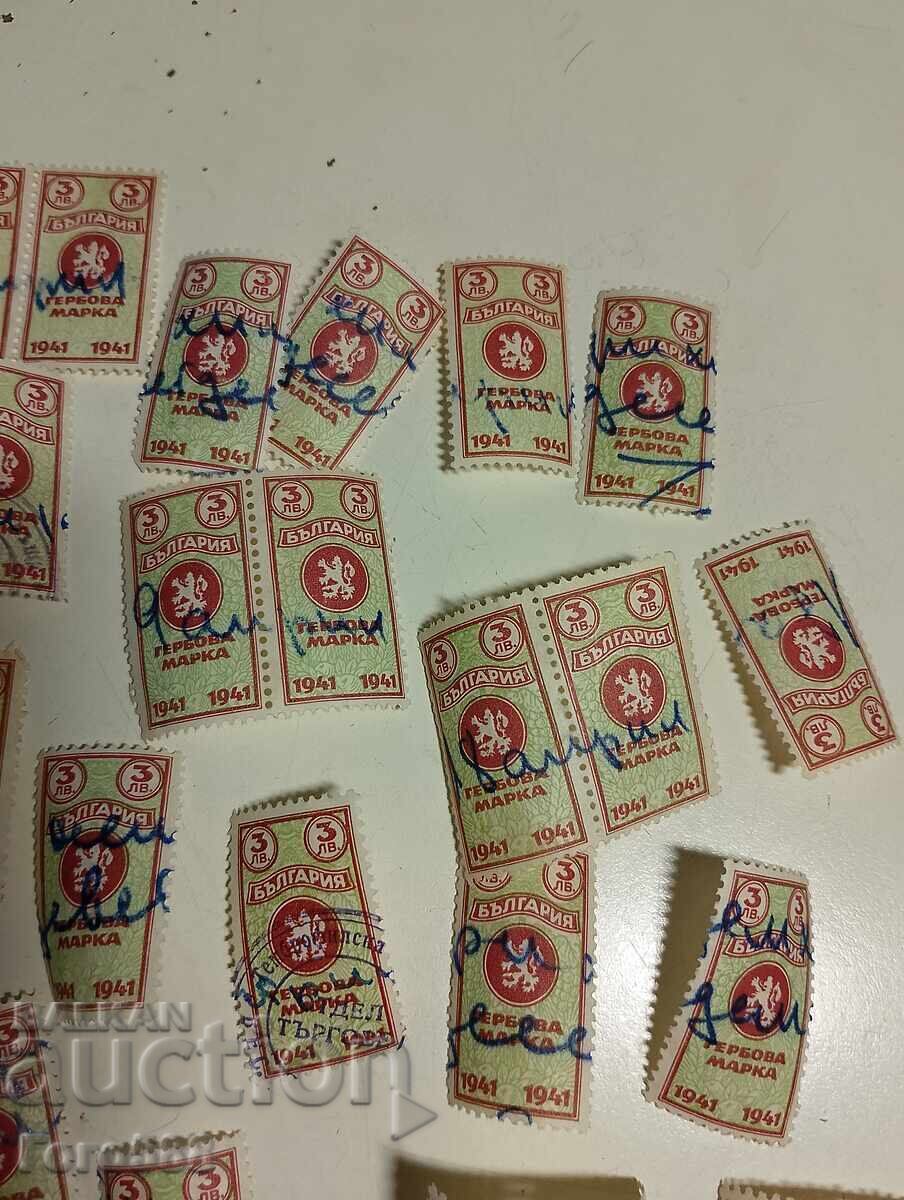 Δημοπρασία Παλιά, μεταχειρισμένα γραμματόσημα 41 ετών, 3€