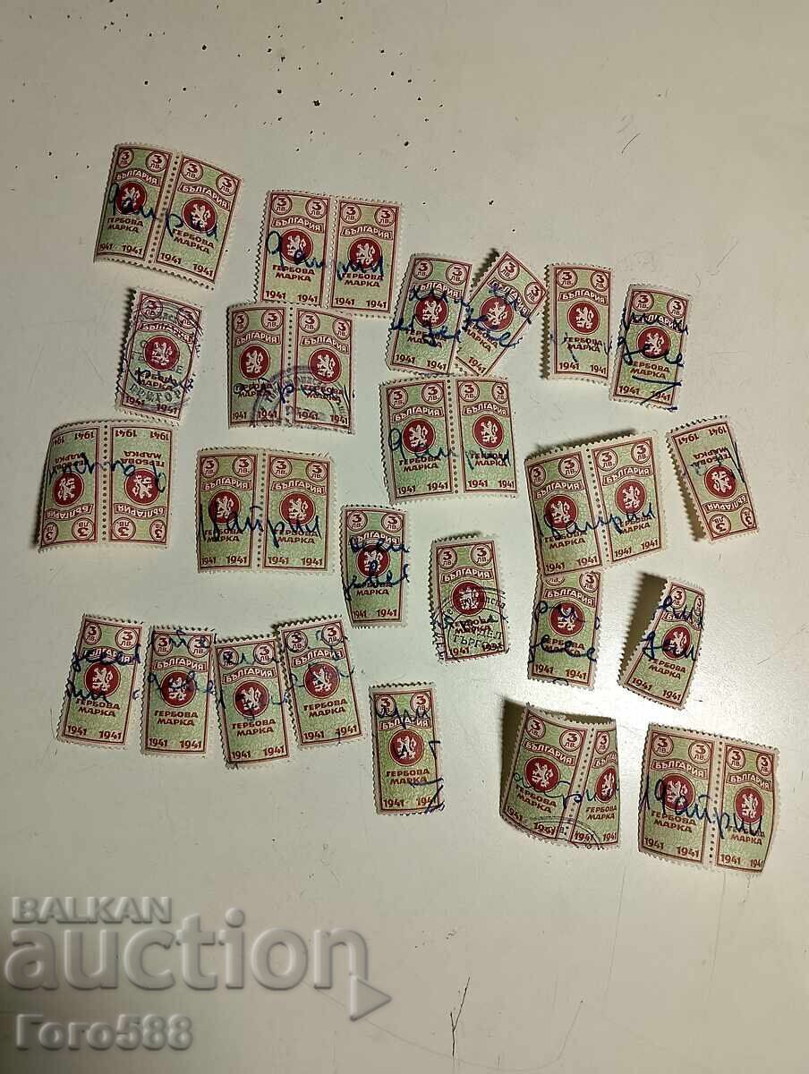 Παλιά, μεταχειρισμένα γραμματόσημα 41 ετών, 3€