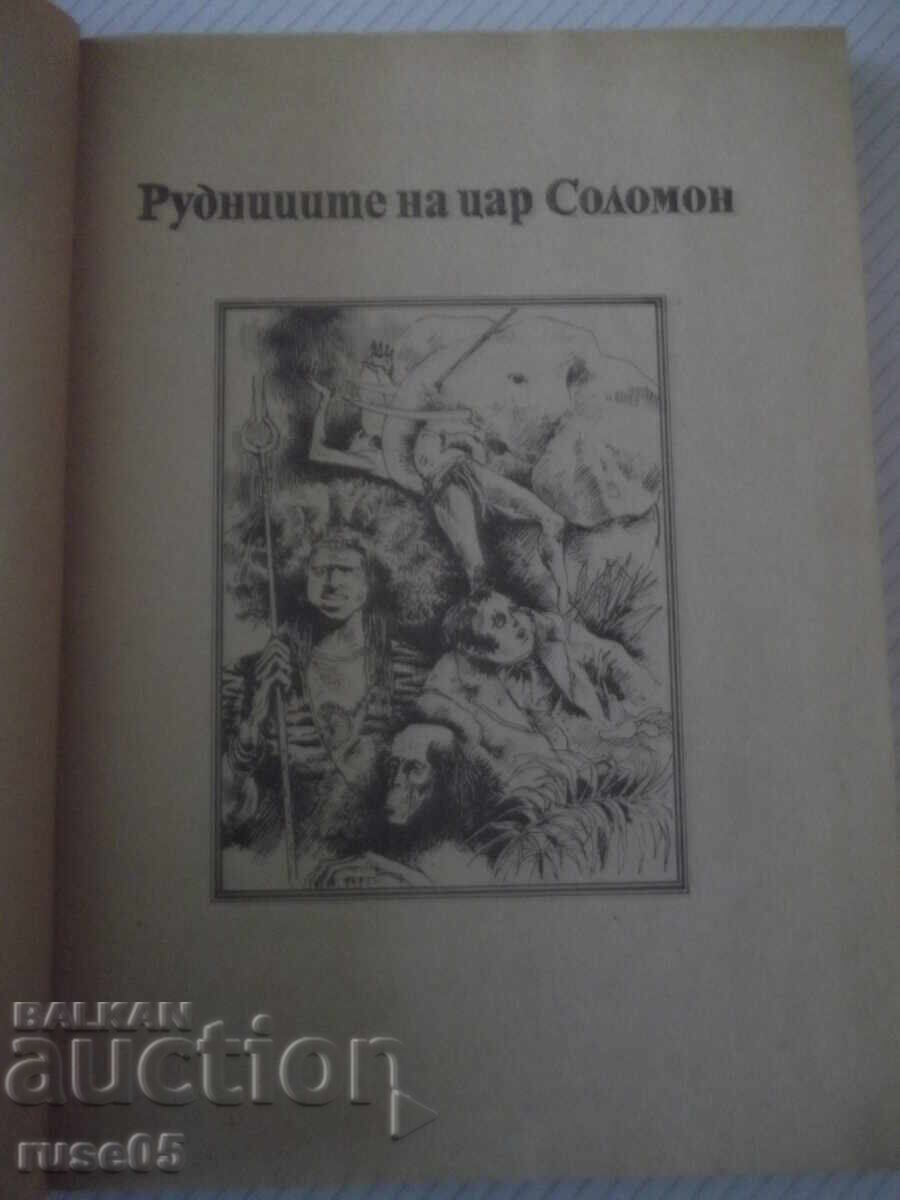 Книга "Рудниците на цар Соломон....-Х.Райдър Хагард"-356стр. с цена € 2.60 | 5.09 лв.