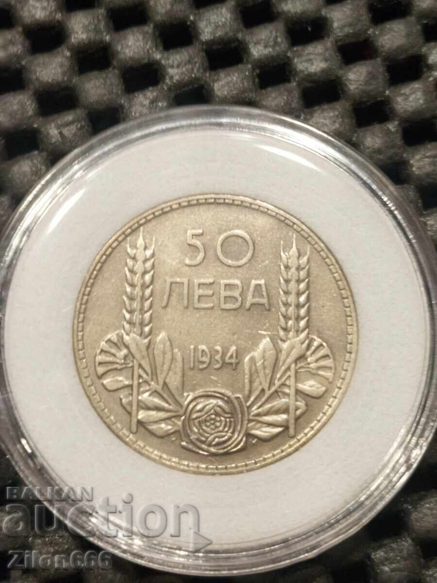 50 Leva 1934 with price € 1.50 | 2.93 BGN