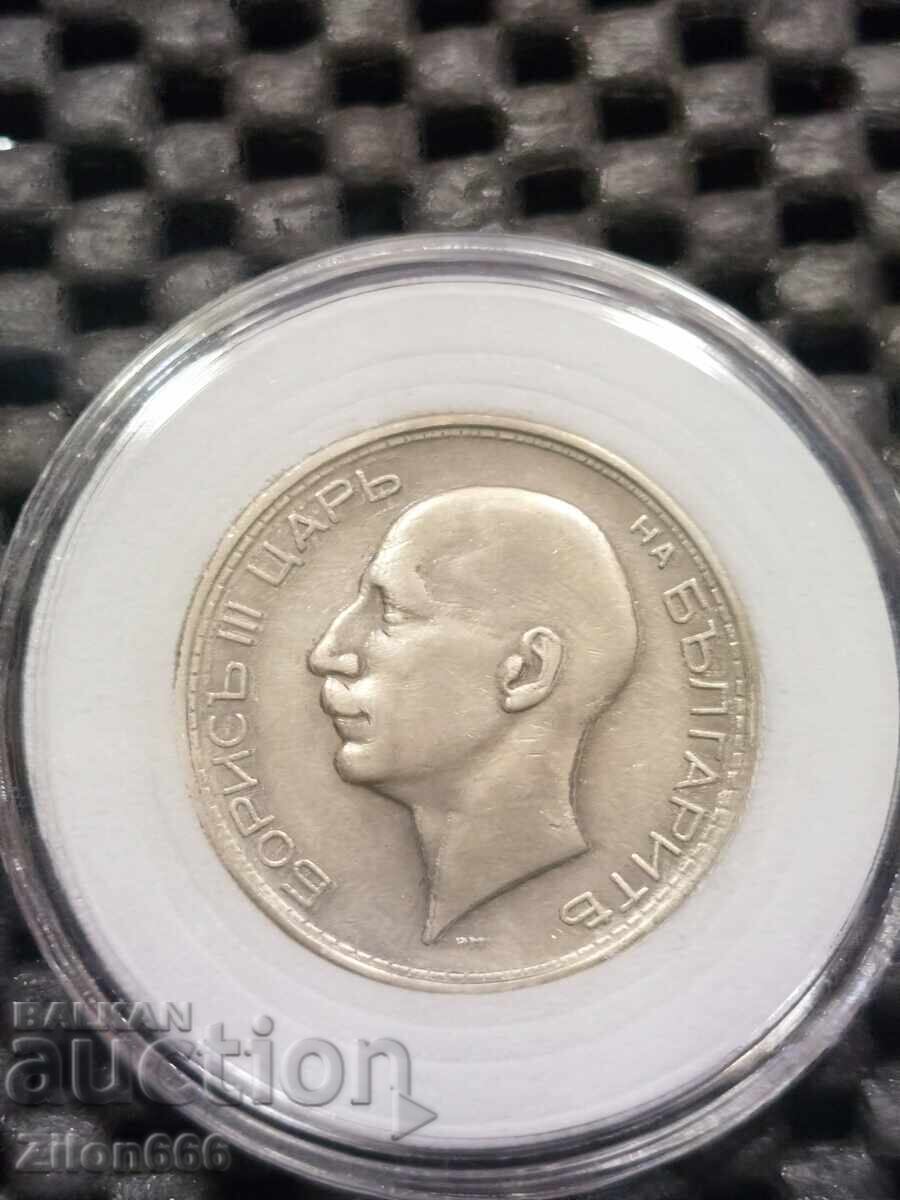 Auction  50 Leva 1934