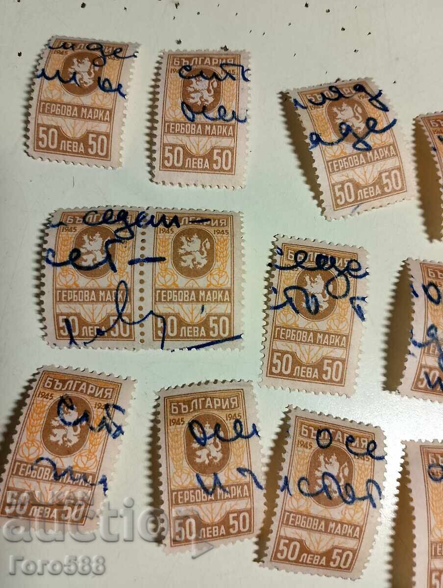 Auction Old, used stamps 45 years. 50 BGN Auction Old, used stamps 45 years. 50 BGN