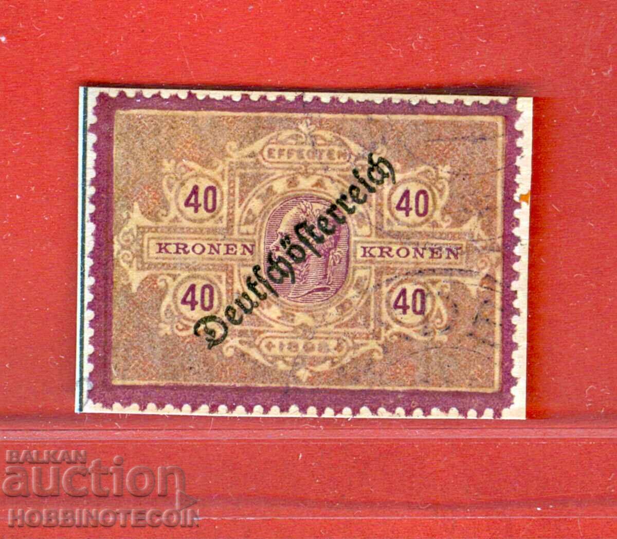 АВСТРИЯ - ГЕРБОВИ МАРКИ - ГЕРБОВА МАРКА 40 Крони препечатка
