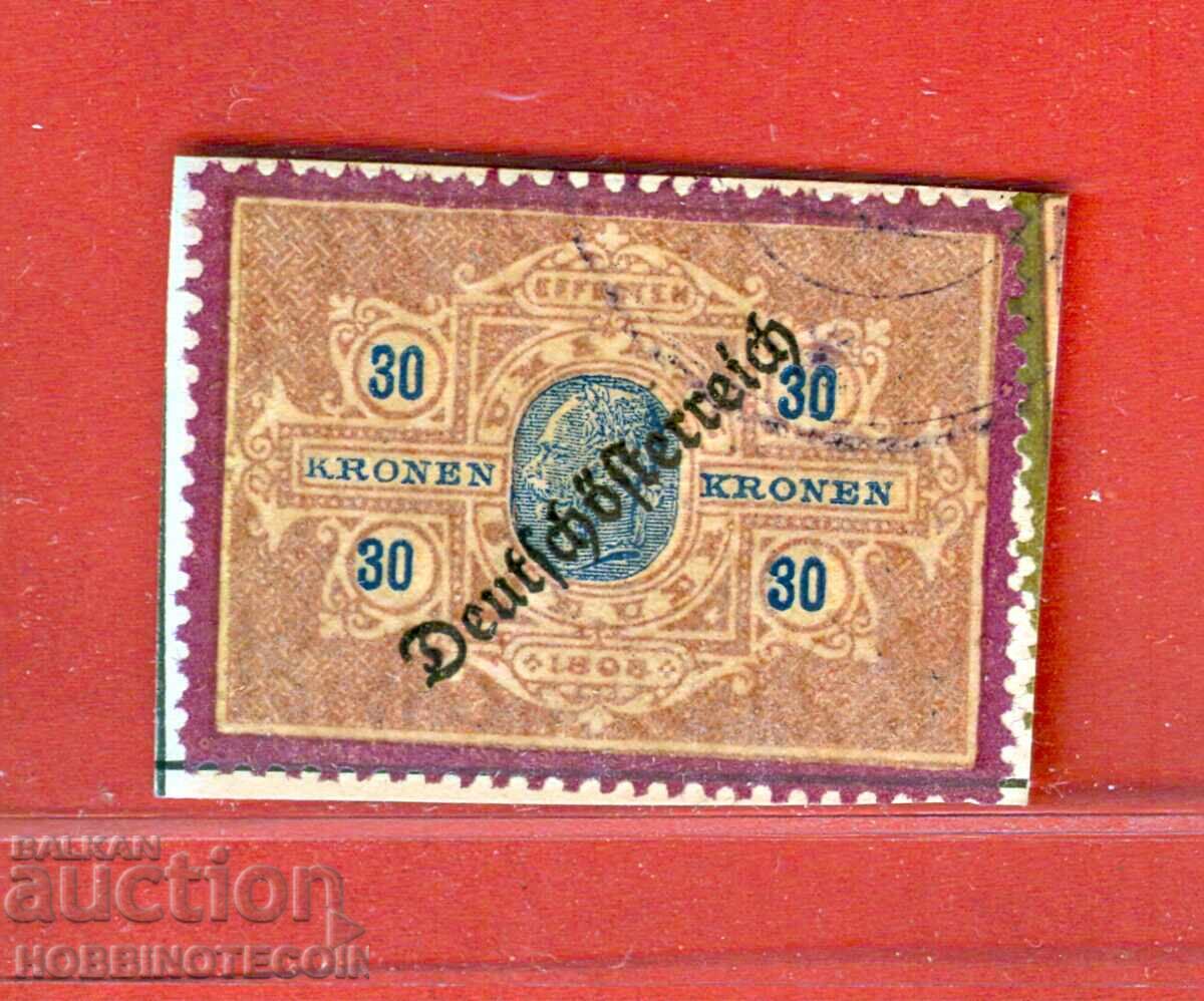 АВСТРИЯ - ГЕРБОВИ МАРКИ - ГЕРБОВА МАРКА 30 Крони препечатка АВСТРИЯ - ГЕРБОВИ МАРКИ - ГЕРБОВА МАРКА 30 Крони препечатка