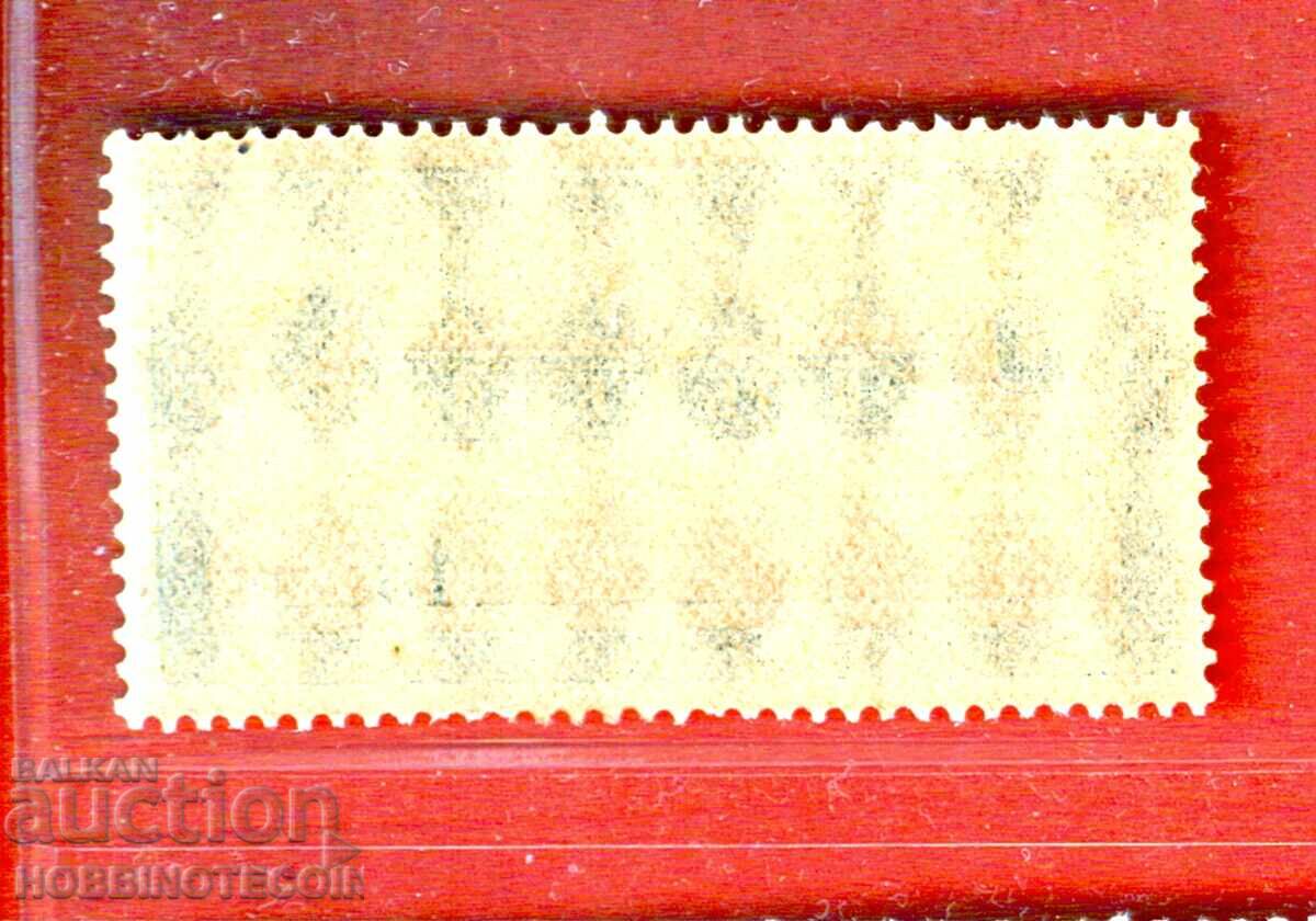 RUSSIA - COAT OF ARMS STAMPS COAT OF ARMS STAMP 5 Rubles control glue with price € 12.49 | 24.43 BGN