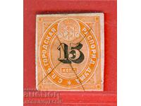 ΡΩΣΙΑ - ΓΡΑΜΜΑΤΟΣΗΜΑ ΓΡΑΜΜΑΤΟΣΗΜΟ 15 κοπ