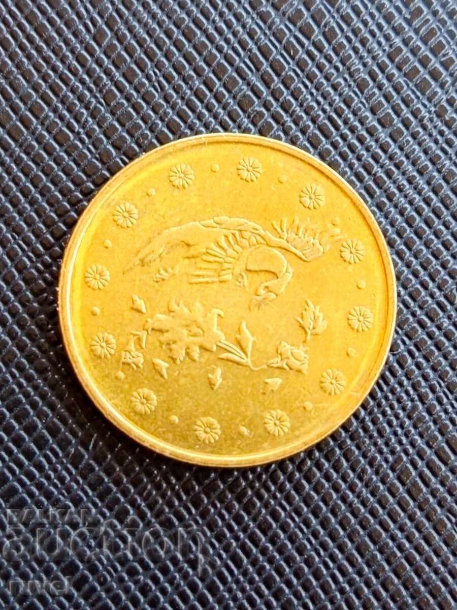 Ιράν 500 ριάλια, 2007 με τιμή € 0.80 | 1.56 BGN