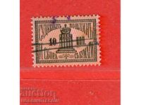 RUSSIA - COAT OF ARMS STAMPS COAT OF ARMS STAMP 10 Kopecks