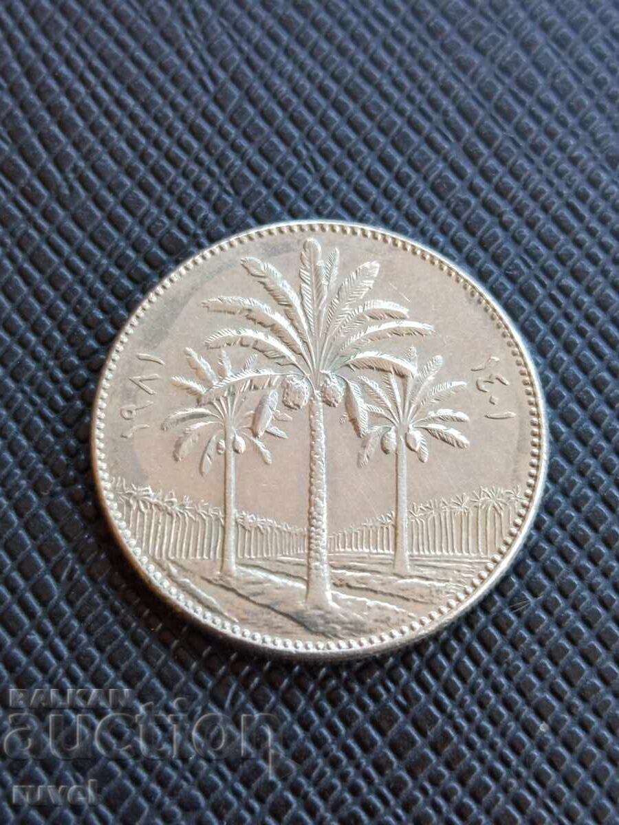 Irak 5 fils, 1981 Irak 5 fils, 1981