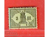 RUSIA - TIMBRE CU STEMA TIMBRU CU STEMĂ 3 Exemplare