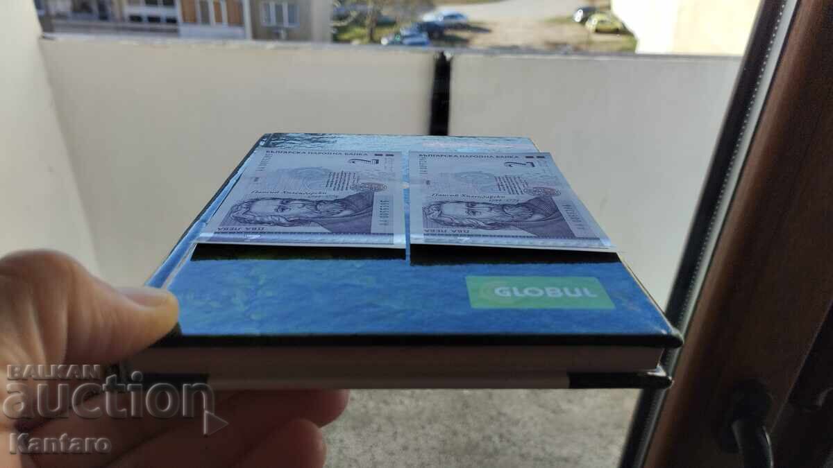 Τραπεζογραμμάτιο - ΒΟΥΛΓΑΡΙΑ - 2 λεβα - 1999 - 2 τεμ. σειρ. αριθμοί - 5