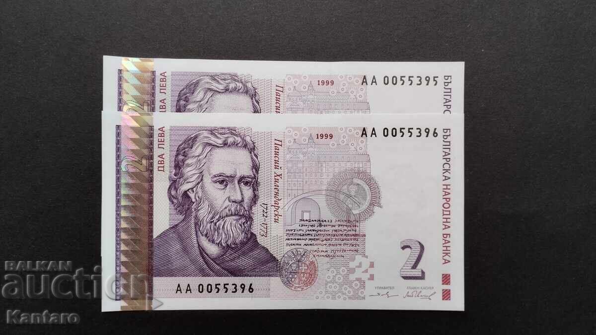 Τραπεζογραμμάτιο - ΒΟΥΛΓΑΡΙΑ - 2 λεβα - 1999 - 2 τεμ. σειρ. αριθμοί