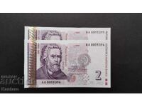 Τραπεζογραμμάτιο - ΒΟΥΛΓΑΡΙΑ - 2 λεβα - 1999 - 2 τεμ. σειρ. αριθμοί