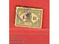 ΡΩΣΙΑ - ΓΡΑΜΜΑΤΟΣΗΜΑ ΓΡΑΜΜΑΤΟΣΗΜΟ 1 Κοπέικα