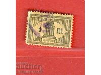 ΡΩΣΙΑ - ΓΡΑΜΜΑΤΟΣΗΜΑ ΓΡΑΜΜΑΤΟΣΗΜΟ 5 Κοπέικα