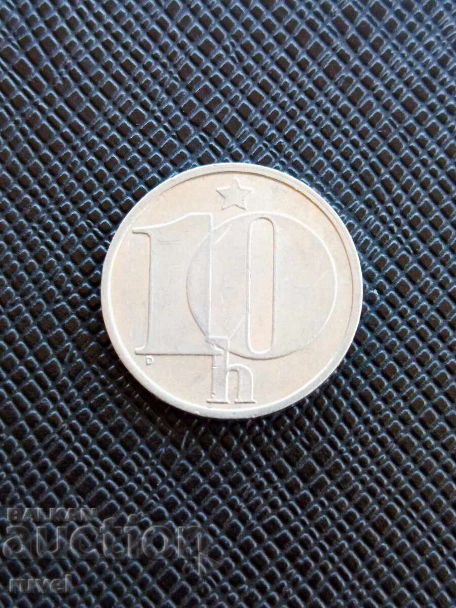 Czechoslovakia 10 haler, 1987