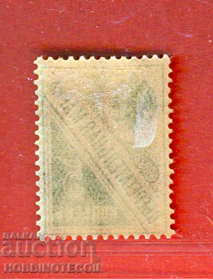 РУСИЯ ГЕРБОВИ МАРКИ ГЕРБОВА МАРКА 5 Копейки втори вид лепило с цена € 6.99 | 13.67 лв. РУСИЯ ГЕРБОВИ МАРКИ ГЕРБОВА МАРКА 5 Копейки втори вид лепило с цена € 6.99 | 13.67 лв.