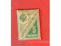 ΡΩΣΙΑ ΓΡΑΜΜΑΤΟΣΗΜΑ ΕΜΒΛΗΜΑΤΟΣ ΓΡΑΜΜΑΤΟΣΗΜΟ 5 Κοπέικα δεύτερου τύπου κόλλα