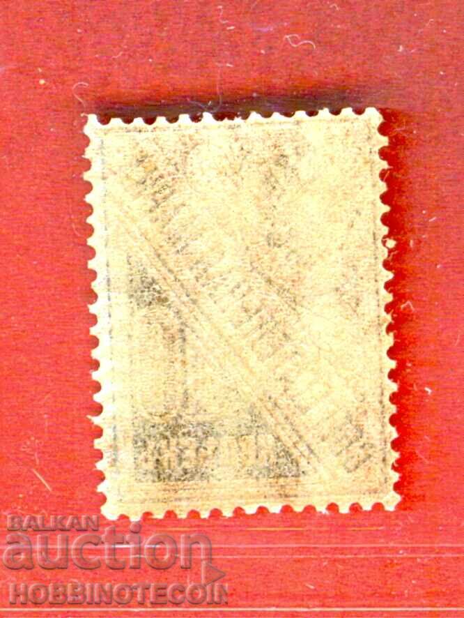 RUSSIA COAT OF ARMS STAMPS COAT OF ARMS STAMP 10 Kopecks Second Type Adhesive with price € 6.99 | 13.67 BGN RUSSIA COAT OF ARMS STAMPS COAT OF ARMS STAMP 10 Kopecks Second Type Adhesive with price € 6.99 | 13.67 BGN