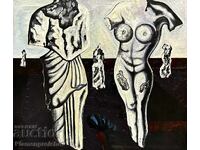 UNIKAT KARTΙΝΑ ΜΑΚΕΔΟΝΙΚΟΣ ΓΑΜΟΣ ΚΑΒΕΡ ΧΡΩΜΑΤΟΣ ΤΣΒΕΤΚΟ ΤΣΒΕΤΚΟΒ